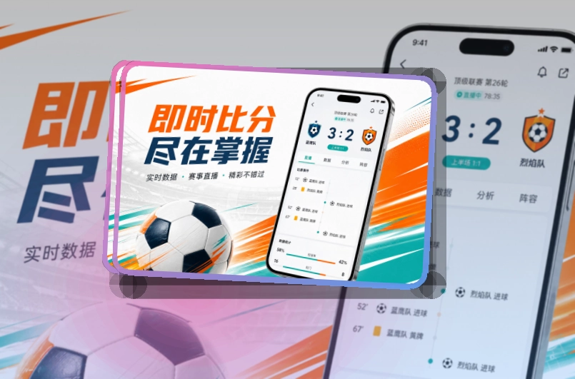开云 App体验补充 页面展示